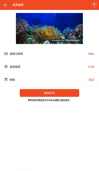 Mobizen¼appͼ