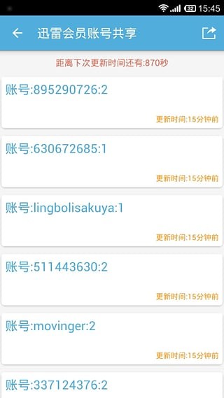 VIP˺ͼ