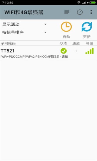 Wifi4Gǿappͼ