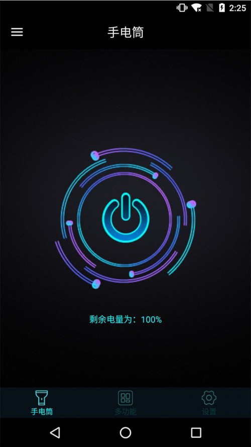 ֻƹЧʦappͼ