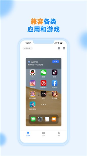 ֻѰappͼ