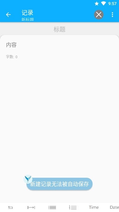 ıSimpleWritingBoardappͼ