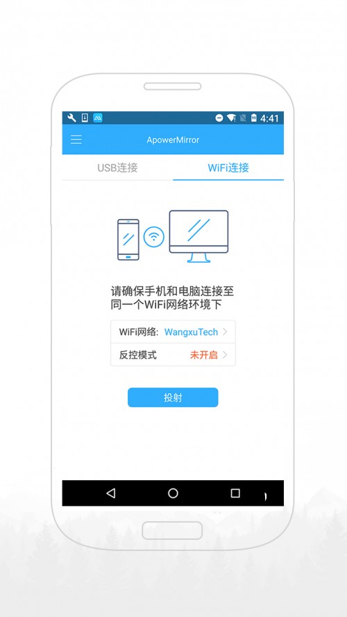 ͶApowerMirrorappͼ