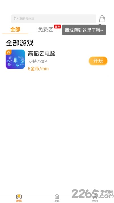 Ϸappͼ