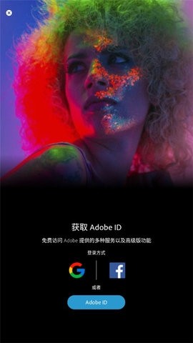 psİ棨Adobe Photoshop Expressappͼ