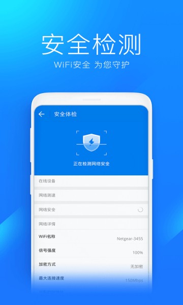 WiFiʦWiFi Master Keyܰͼ