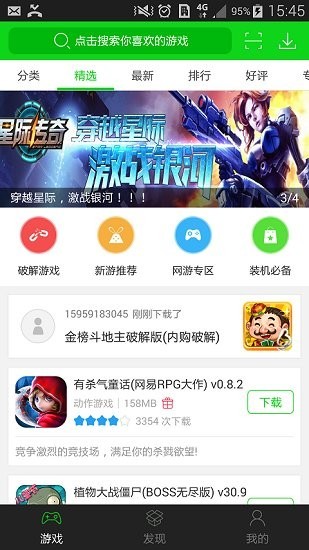 3677Ϸappͼ
