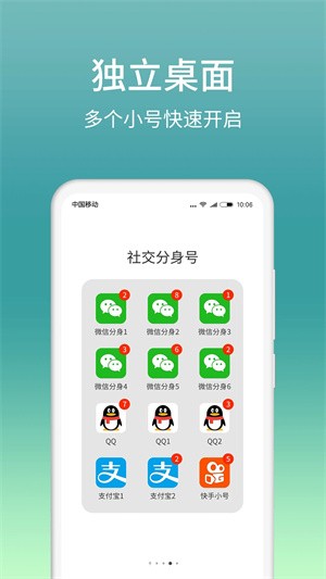 ΢ٷappͼ