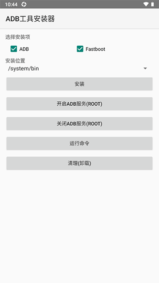 ADB WiFiRootappͼ