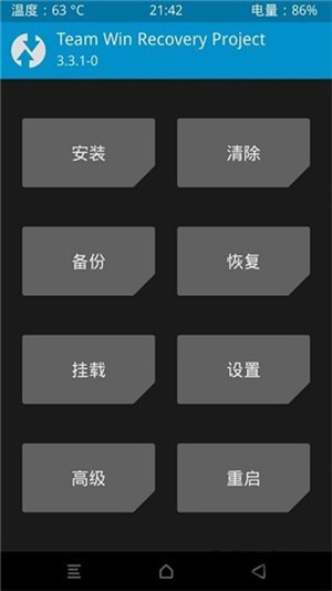 Official TWRP Appͼ