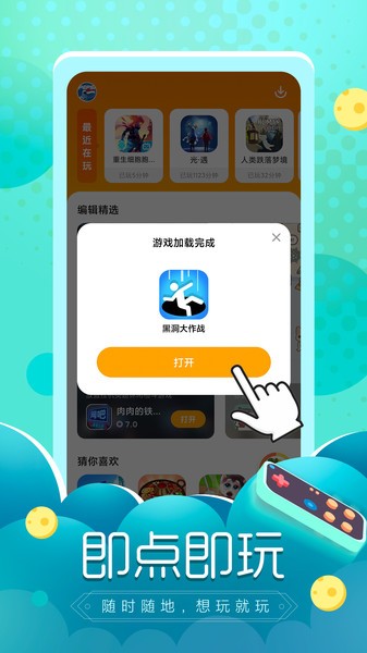 Ϸ °汾װؽͼ