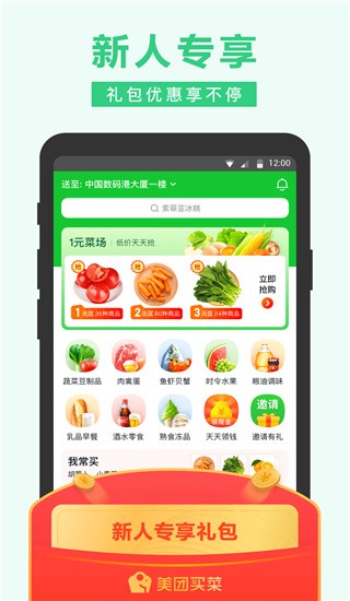 APPֻͻ˽ͼ