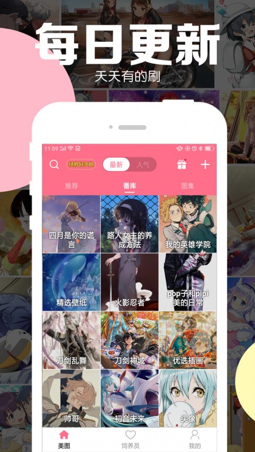 öදapp°ؽͼ