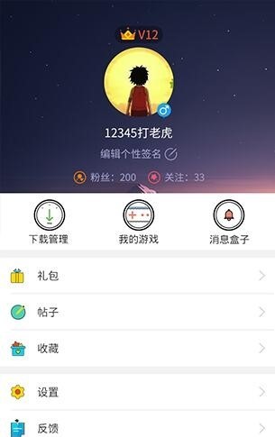 7233Ϸиͼ