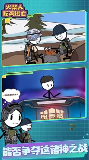 ˳ԼϷappͼ
