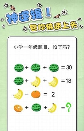 ǿϷappͼ
