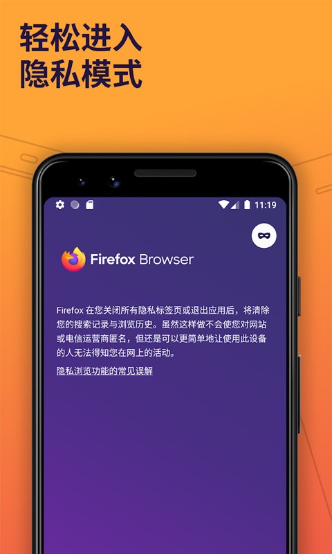 ɰ棨Firefoxͼ