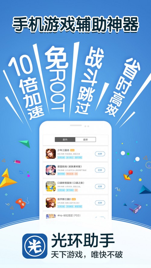 ⻷  5.12.7 appͼ