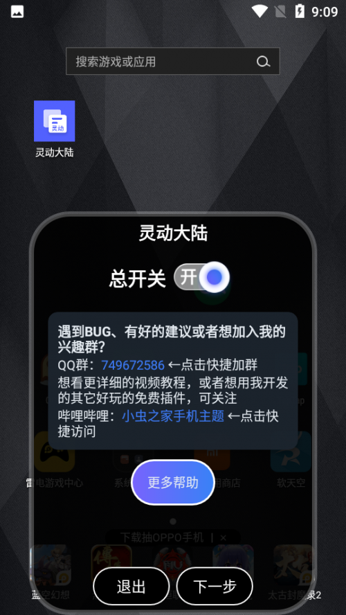 鶯½appͼ