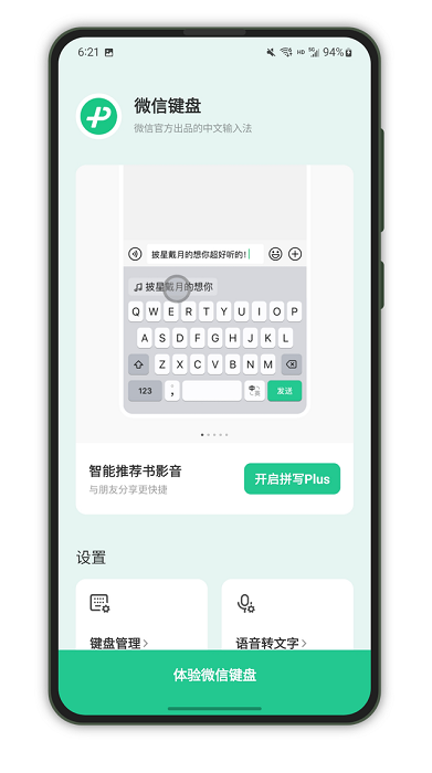 ΢żappͼ