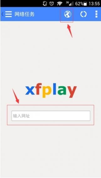 Ӱȷ氲׿°  6.9.89 appXfplayͼ