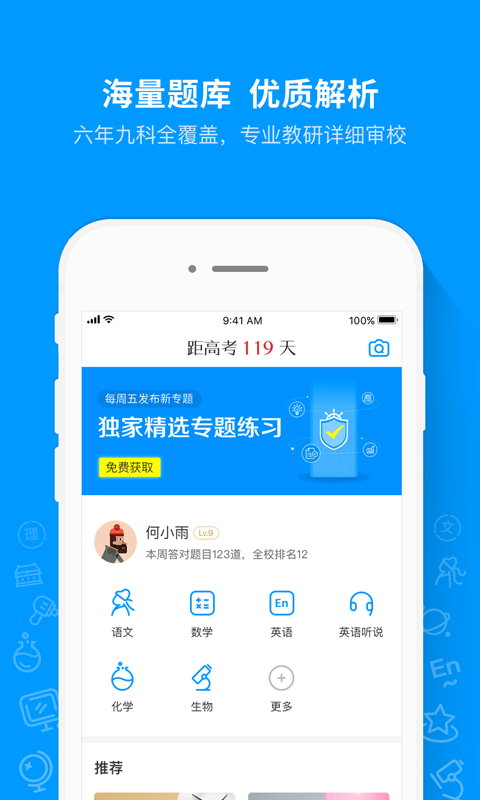 ԳAPP  9.4.0 appͼ
