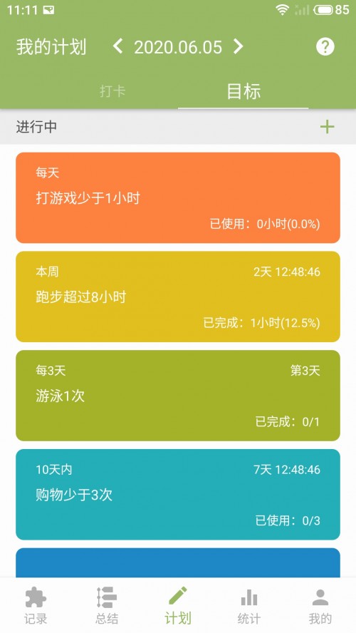 ʱ䣨BlockyTimeͼ