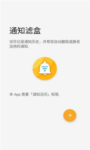 ֪ͨ˺v2.5.0߼棨FilterBoxͼ
