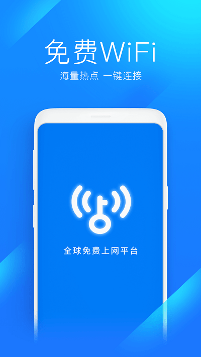 WiFiԿ2022棨WiFi Master Keyͼ