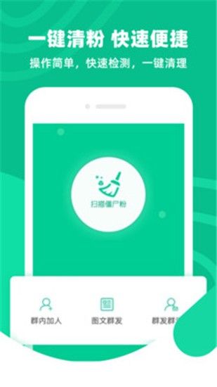 ۴ʦv1.4.9Ѱͼ