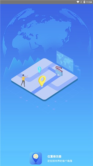 λ޸v1.3.8°׿棨Location Cheaterͼ