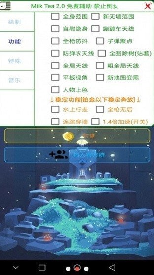 㳦ɶԷ ޶棨㳦ͨ÷v1.0ͼ