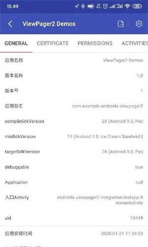 androidרҵappͼ