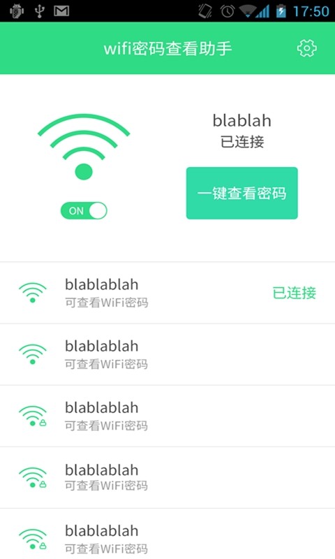 wifi鿴ʦappͼ