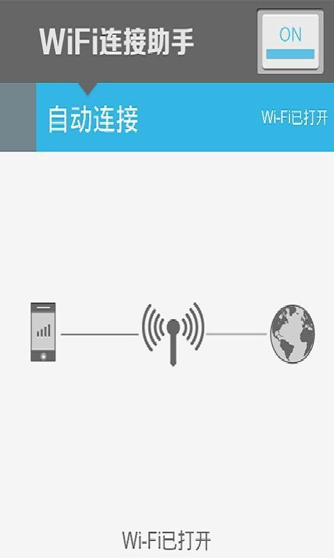 WiFiappͼ