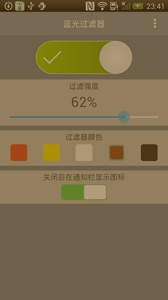 BlueLight Filterappͼ