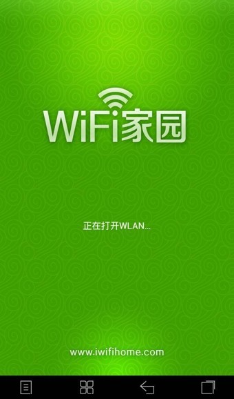 WiFi԰appͼ