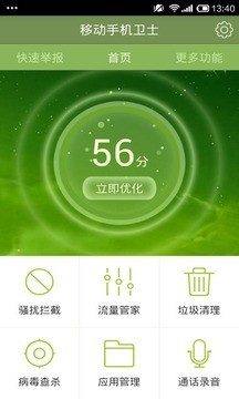 ƶֻʿappͼ