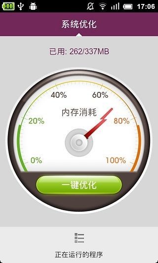 ذȫNQ Mobile Securityappͼ