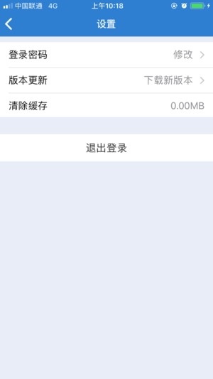 12366˰֪ʶappͼ
