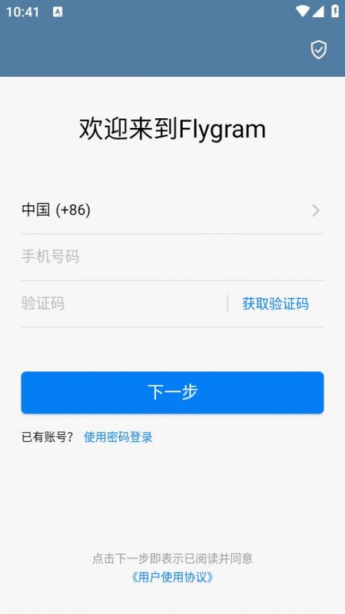 Flygramؽͼ