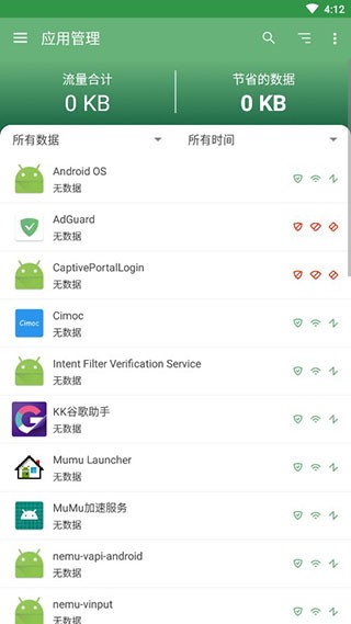 AdGuard׿İappͼ