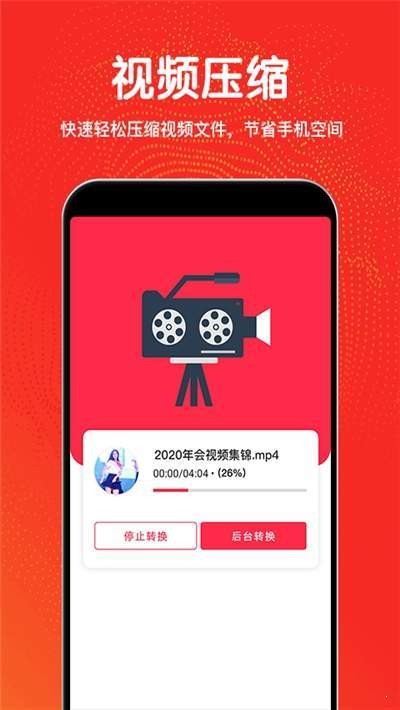 Ƶ༭ʽתVideo Editorappͼ