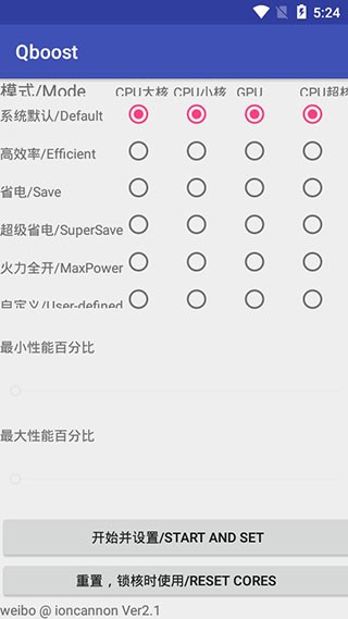 Qboostappͼ