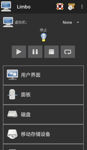 Limbo x86 PC Emulator澵ֻappͼ
