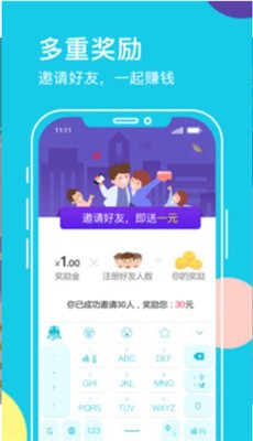 Сʯ뷨appͼ