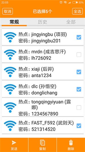 WIFI鿴Rootappͼ