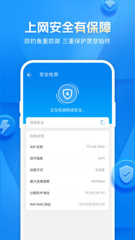 WiFiԿappͼ