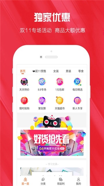 С쾫ѡappͼ