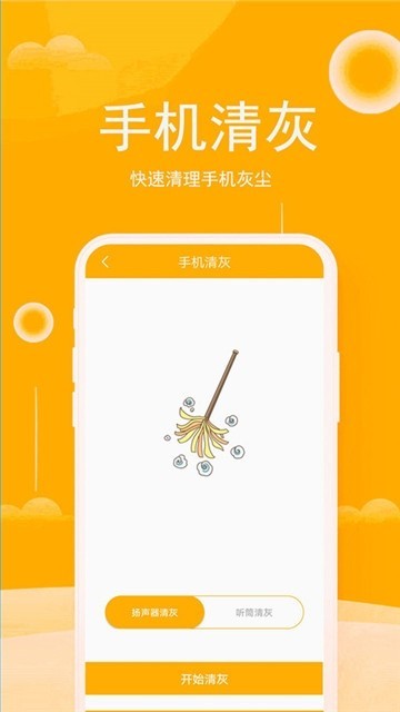 Ҵʦappͼ